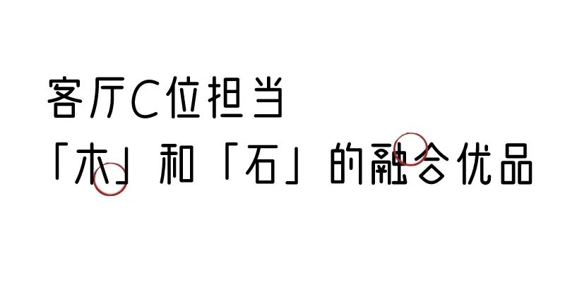 有質(zhì)感的「家居」味道，「胡桃木」知道！